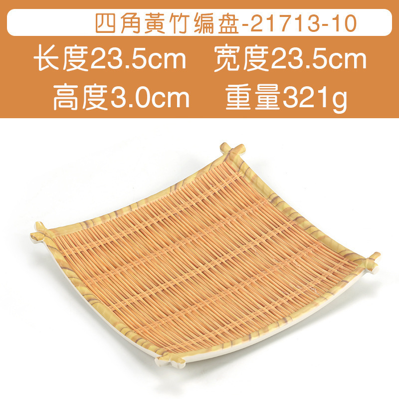 21713-10 Huang Biana