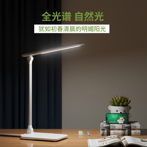 办公室装饰长臂台灯书房阅读台灯 - Product Image 3