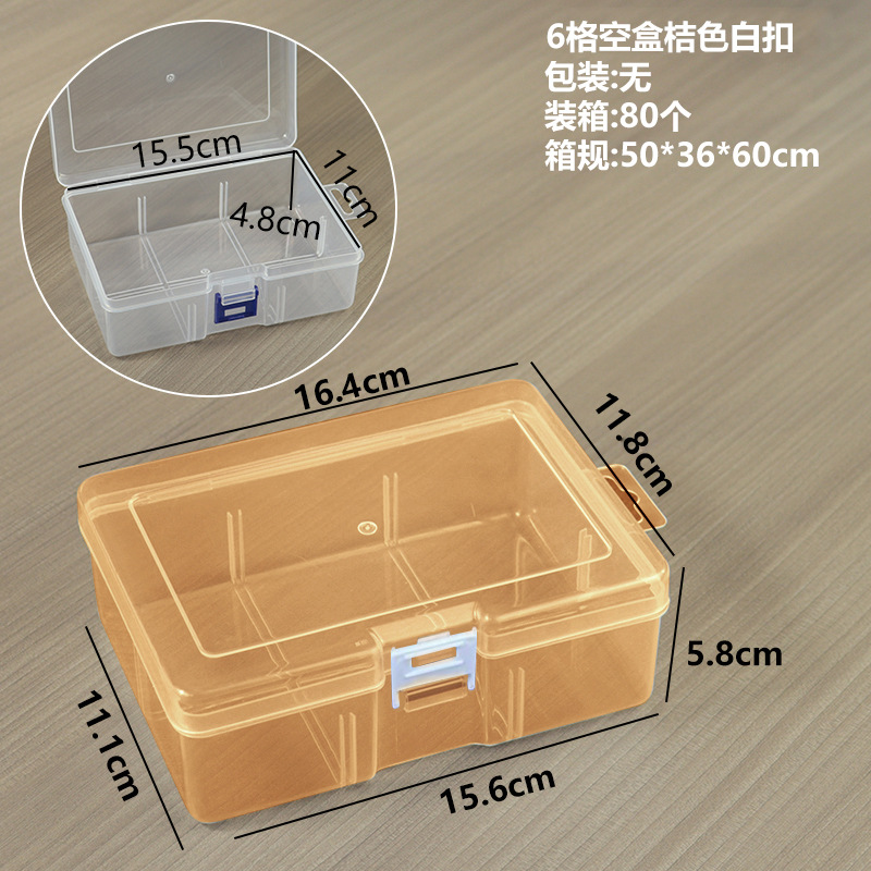 6-compartment empty box, orange with white clasp, 16.4*11.8*5.8cm