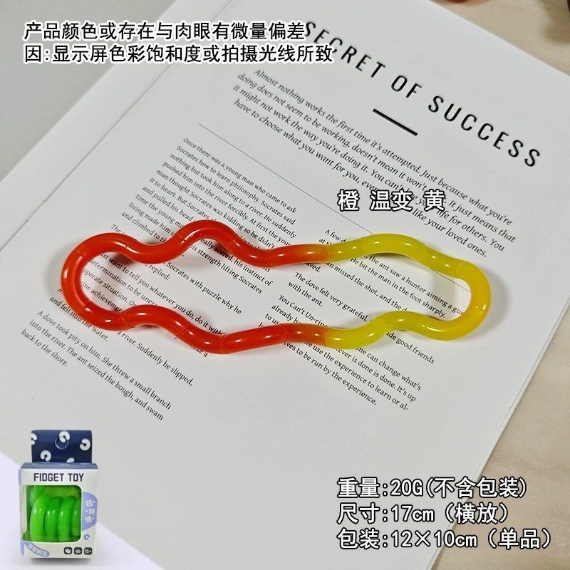 สีส้มเปลี่ยนเป็นสีเหลือง