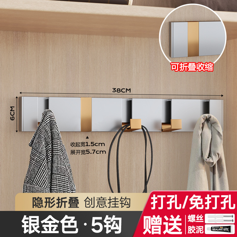 Style B, silver with gold hooks, 5 hooks