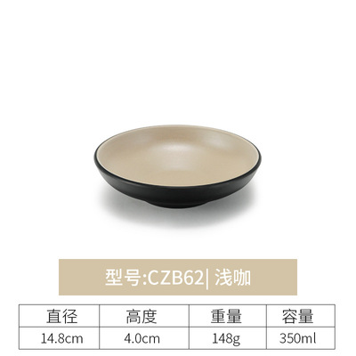 CZB62 (อาซาการิ)