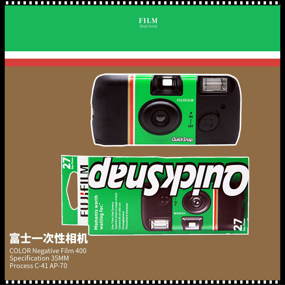 Appareil photo Fuji original édition internationale-27