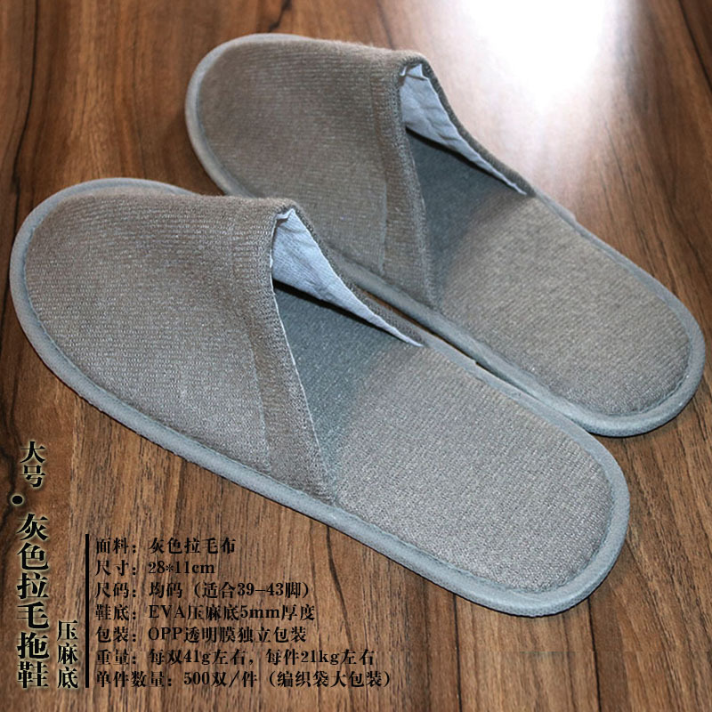 Chaussons brossés gris chiné, 5 mm