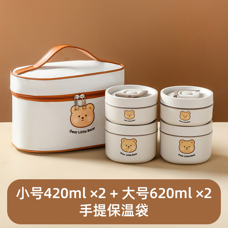 Ours 2 Petit 2 Grand + Sac Thermique [Four Micro-ondes/Chaleur Preserva