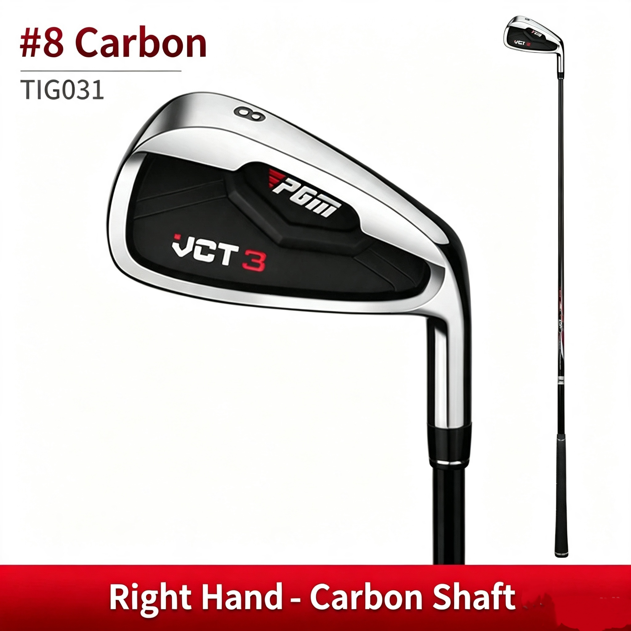 Tig031-8 iron-carbon shaft