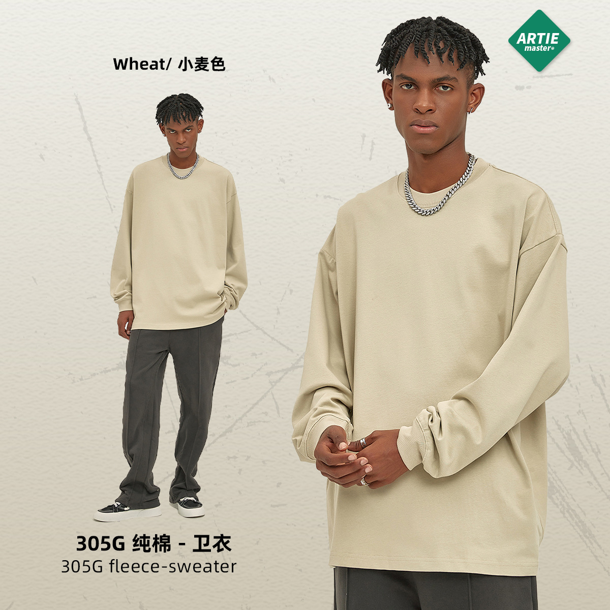 Tan