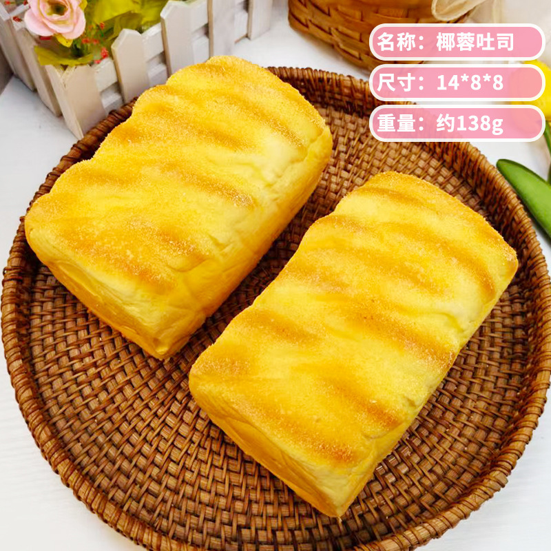 Toast aux flocons de noix de coco