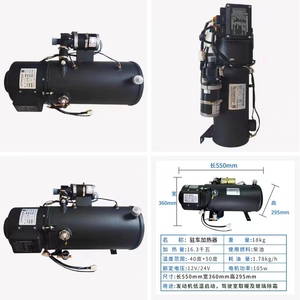 Máy nước nóng đậu xe 30Kw xe tải DIESEL Máy nước nóng 30Kw 24V tương tự như webasto xe máy nước nóng - Product Image 3