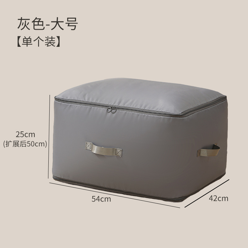 Gray extra-large size 54*42*60