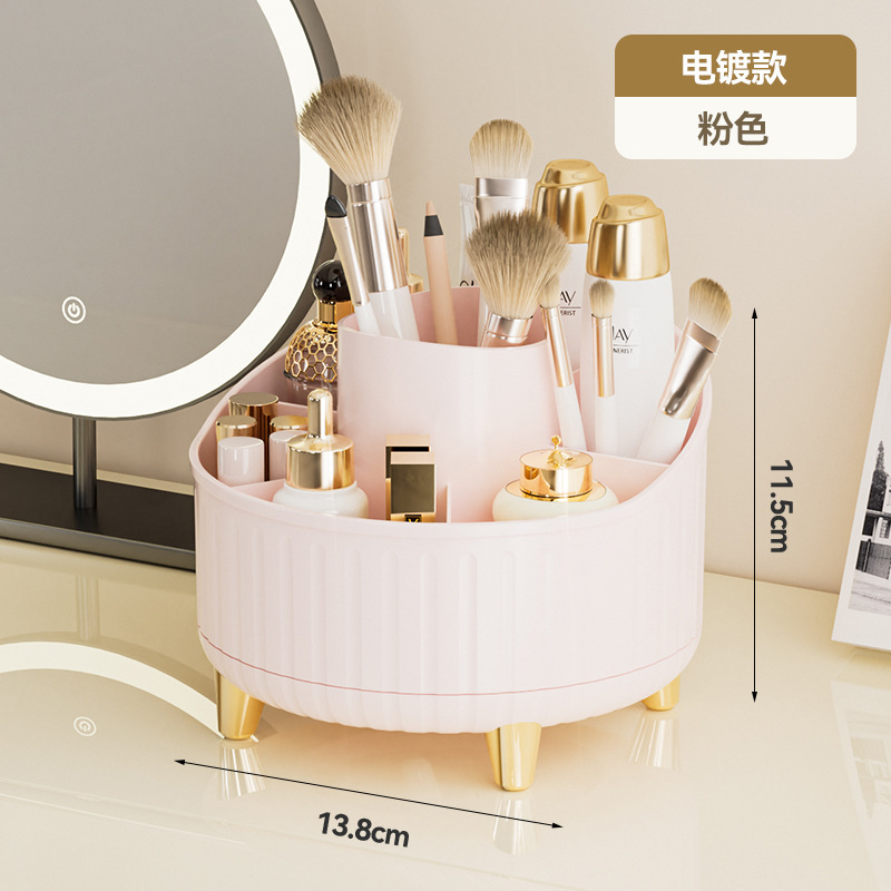 Pink - Electroplated
