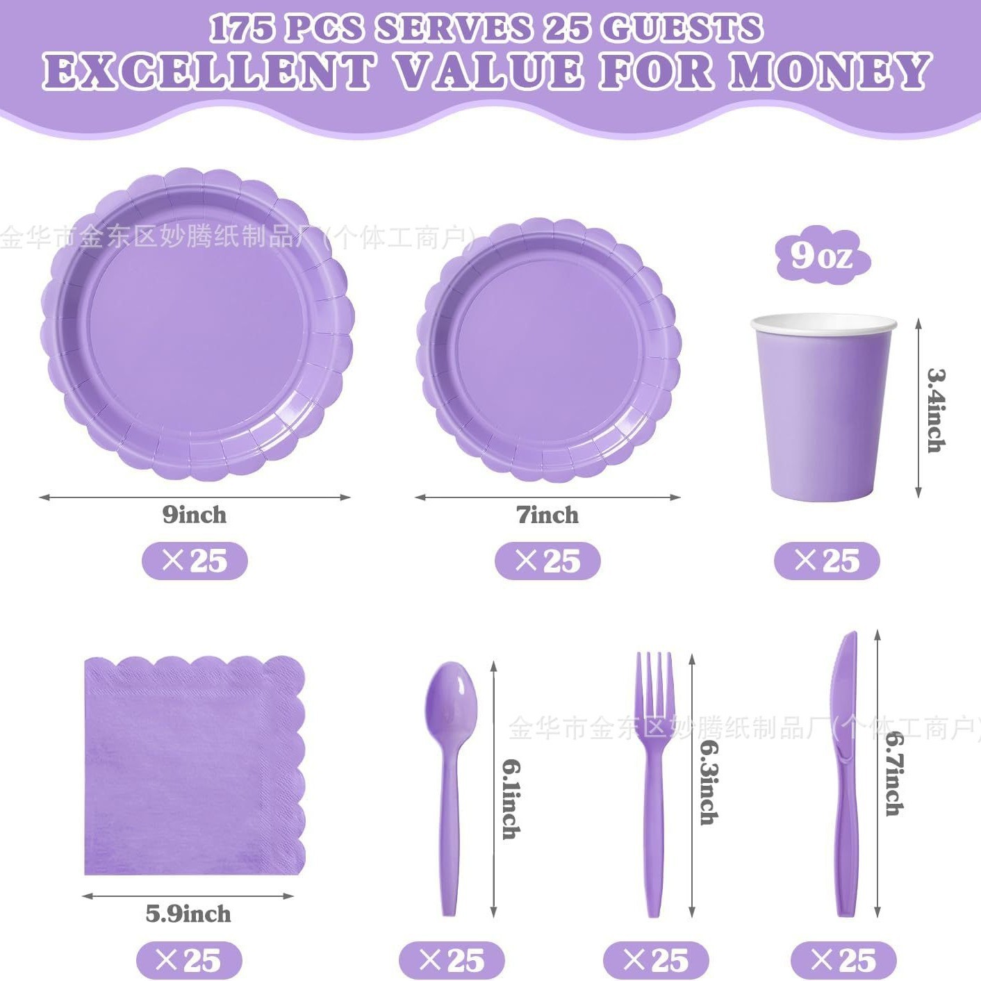 Light Purple