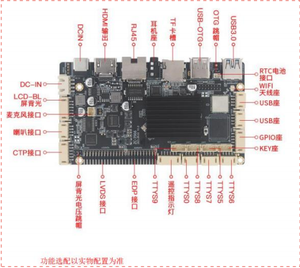 Rjoytek Android Kit di bordo di controllo con schermo TFT LCD Driver Board per gli accessori dello schermo LCD - Product Image 3