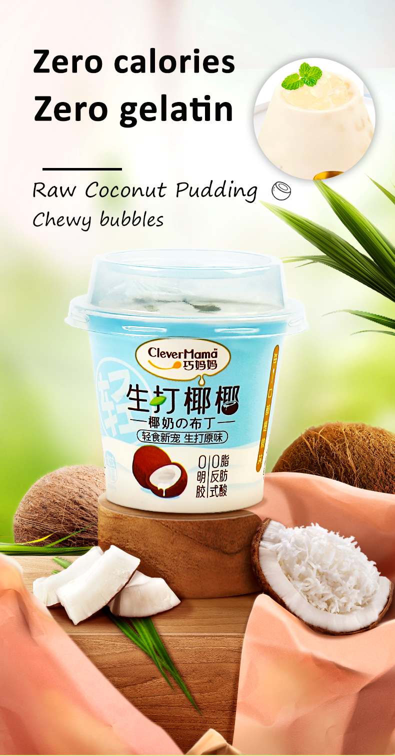 100g Soy Milk Pudding with Chewy Bubbles_Anhui Clever Mama Food Science