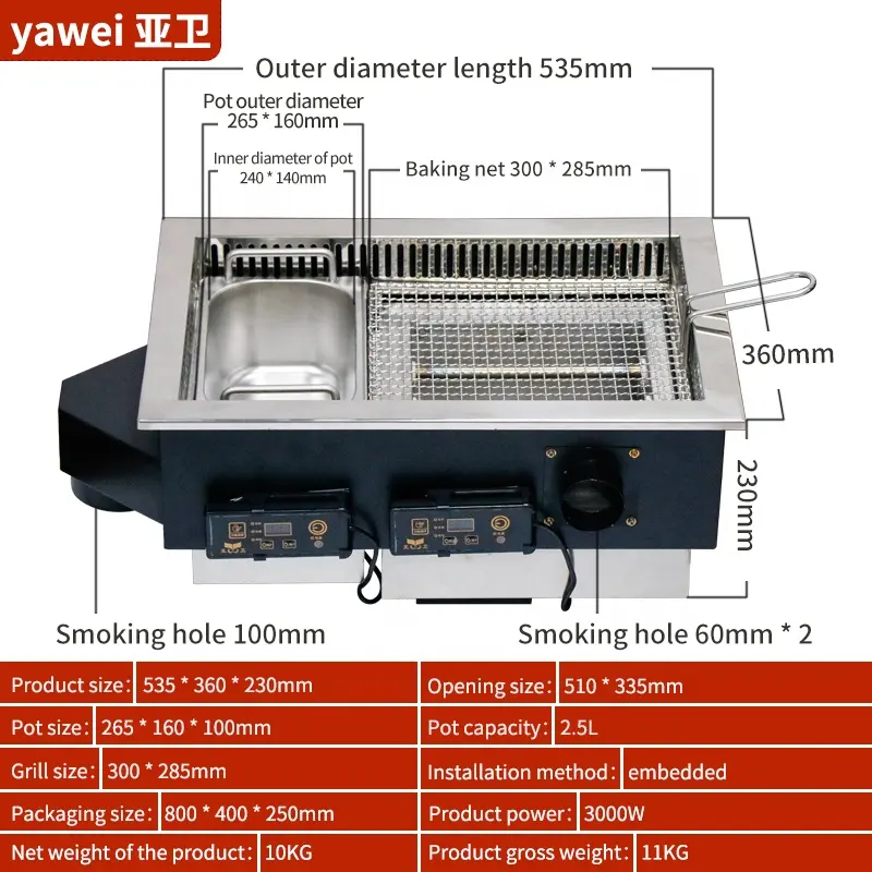 Yawei Commercial 540 Schwarz-Gold-Stahlrohr Barbecueöfen | elektrischer Warmtopf Öfen Barbecueöfen | Grillzubehör