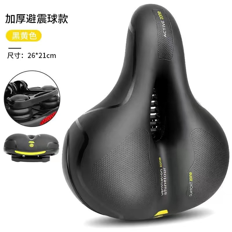 Yellow shock-absorbing ball style