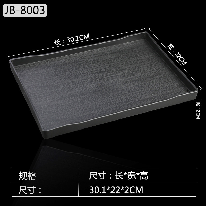 ดำ 8003