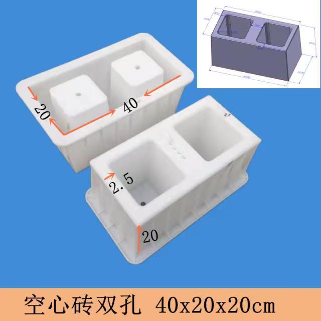 40x20x20cm