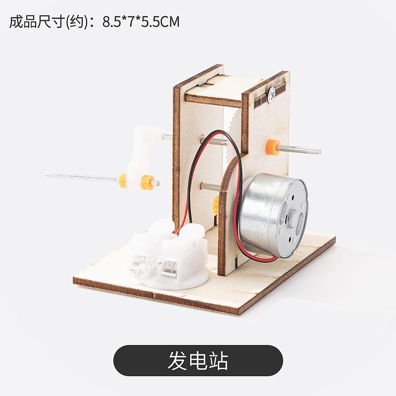 Centrale électrique