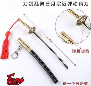22厘米17设计合金可弹出剑模型钥匙扣，带鞘流苏和支架套装 - Product Image 6