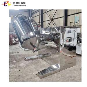 干粉用可互换料斗/桶式实验室三维混合器 - Product Image 4