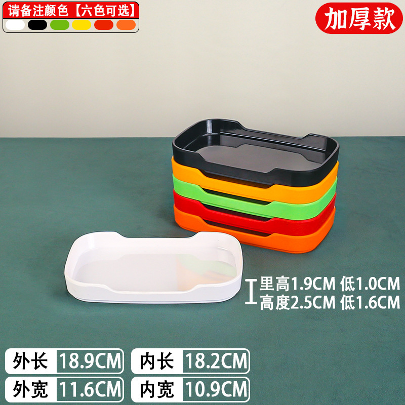58801-7.5 Color Notes