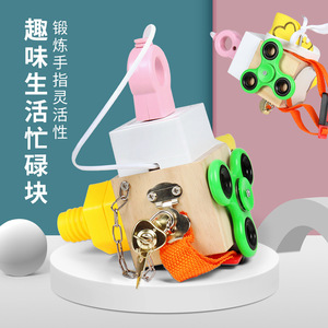 2024木制玩具畅销产品多功能忙块消除烦躁感觉玩具蒙特梭利儿童益智玩具 - Product Image 4