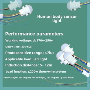 家庭用またはオフィス用AC天井用人体センサープローブタッチセンサースイッチ - Product Image 2