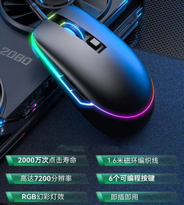 2024 nuovo produttore di Mouse da gioco programmabile 7200 DPI LOGO personalizzato OEM RGB retroilluminato per Computer con cavo Mouse da gioco per Gamer - Product Image 3