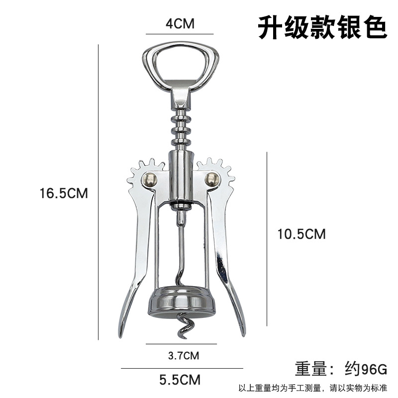 110g silver