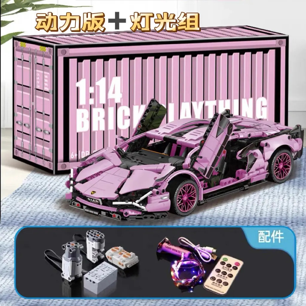 Iluminación lemborghini rosa Sakura + set de potencia