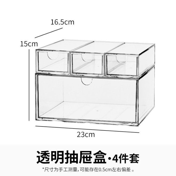 4-piece transparent drawer box set