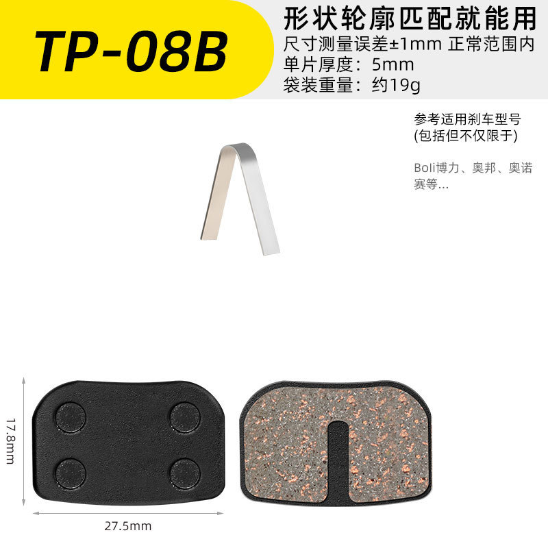 TP-08B