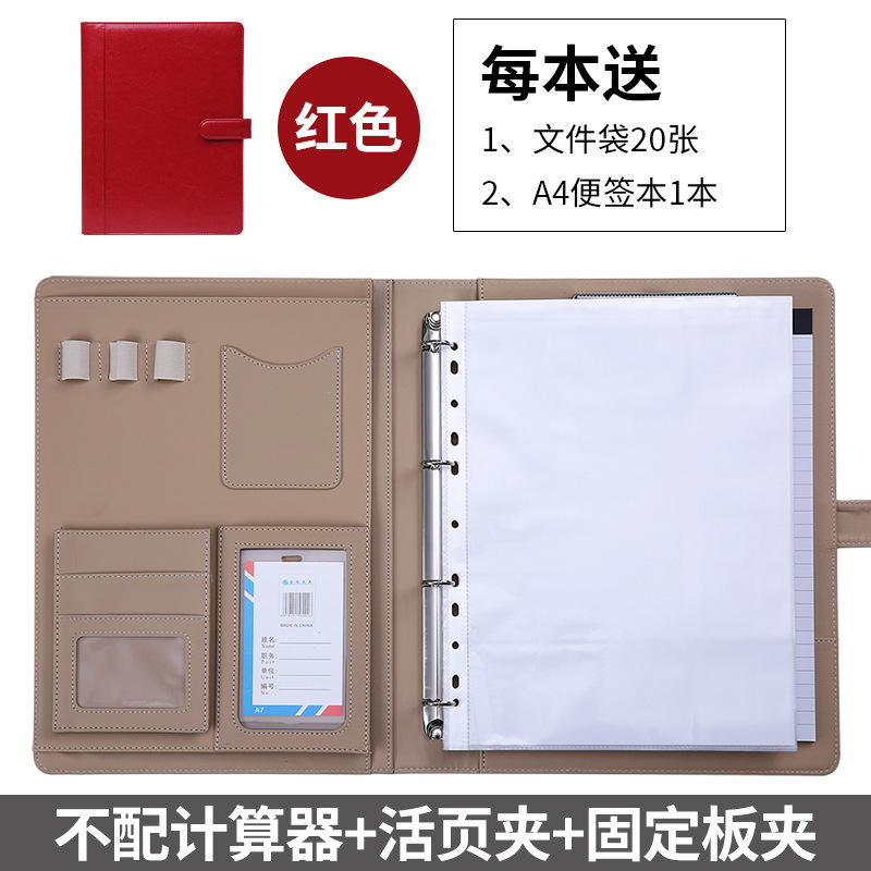 Rojo (sin calculadora)