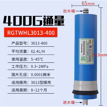 3013-400g (Original)