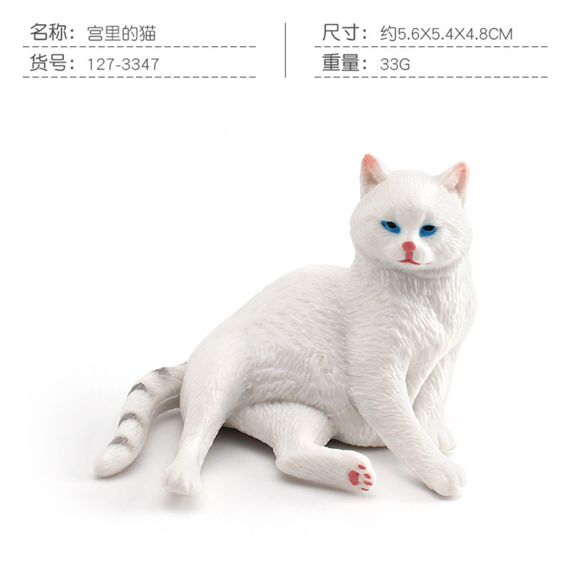 PL127-3347 Le chat du palais 33g