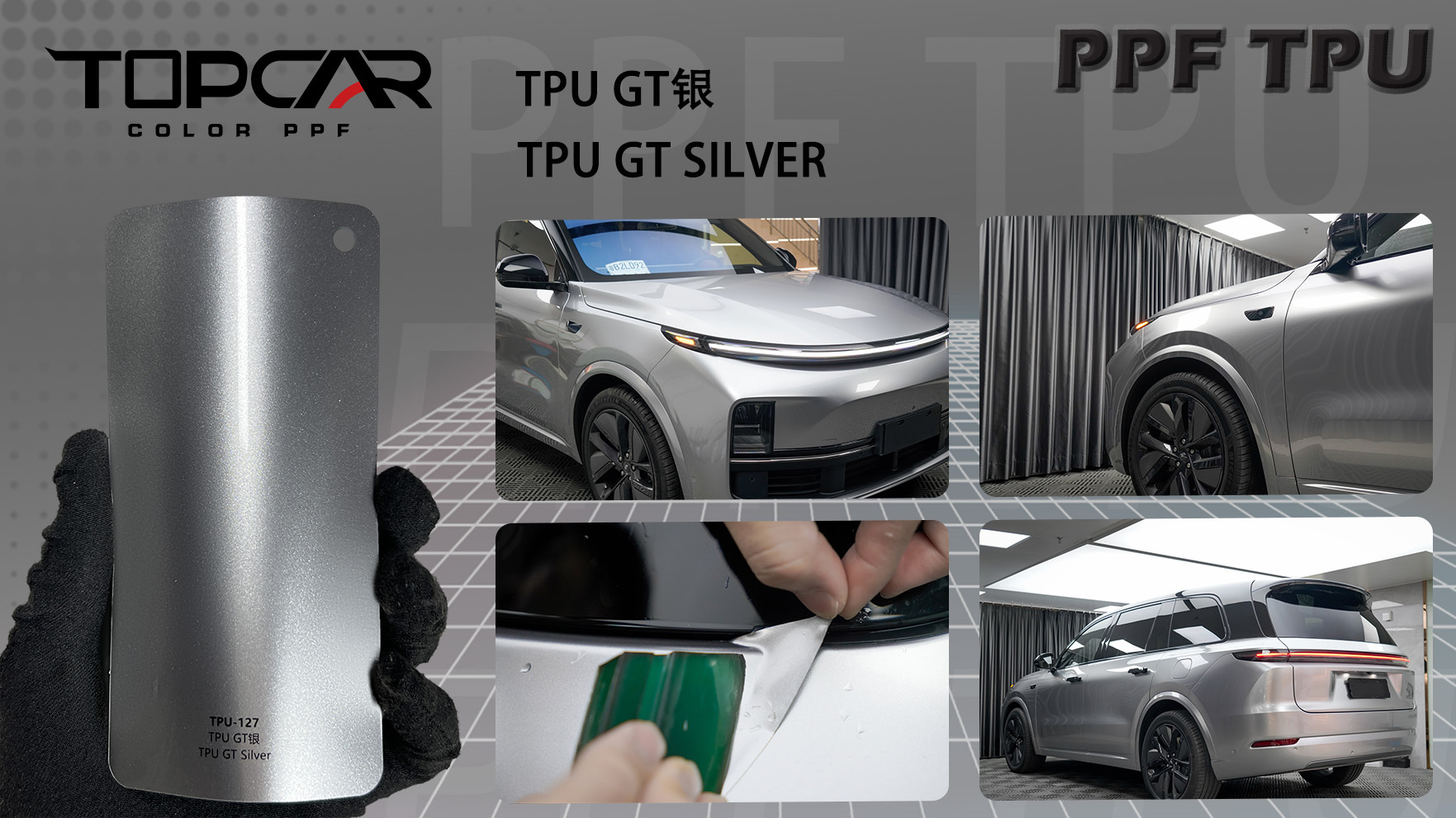 TPU GT Silver