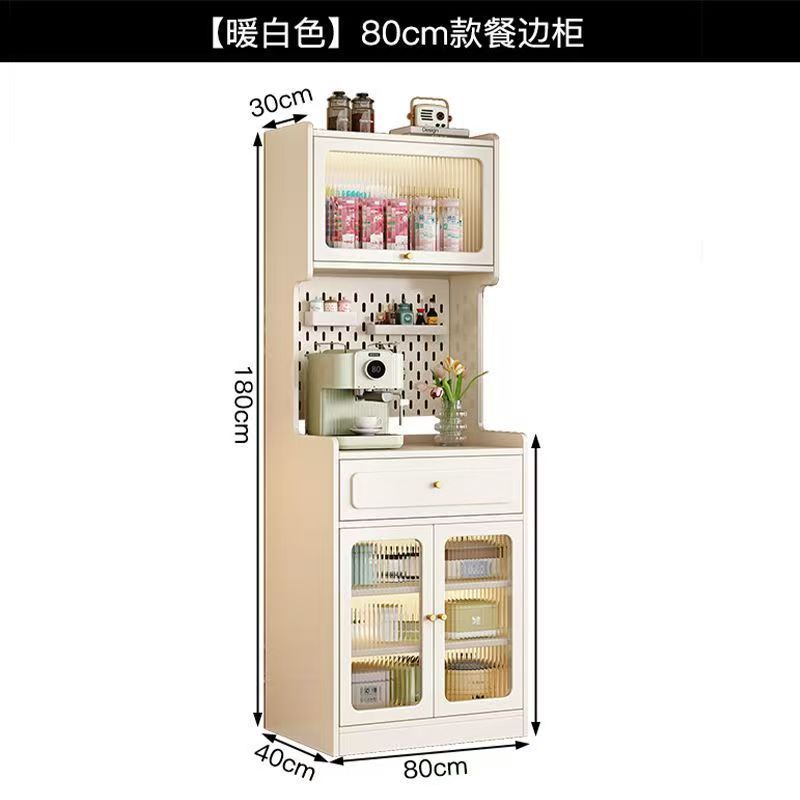 Cream White with Perforated Board - 80cm