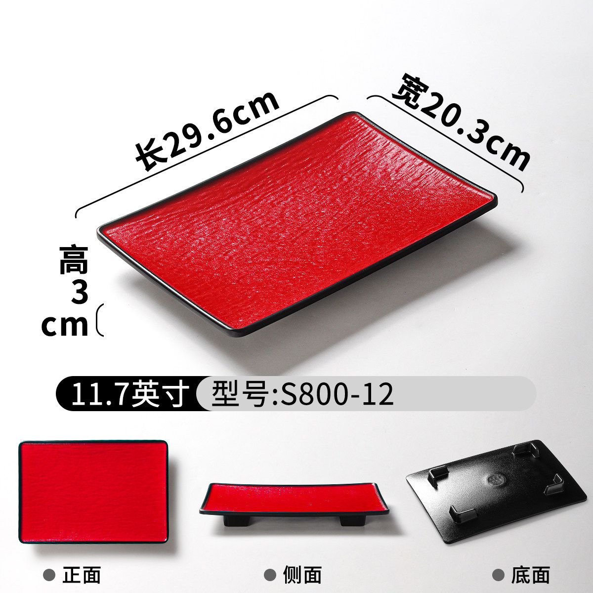 S800-12 | Classic Red and Black