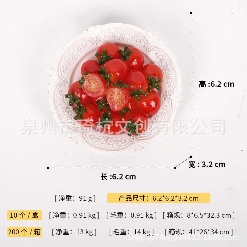 Un plato de tomates cherry.