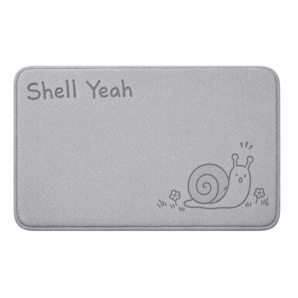 เชลล์เย้