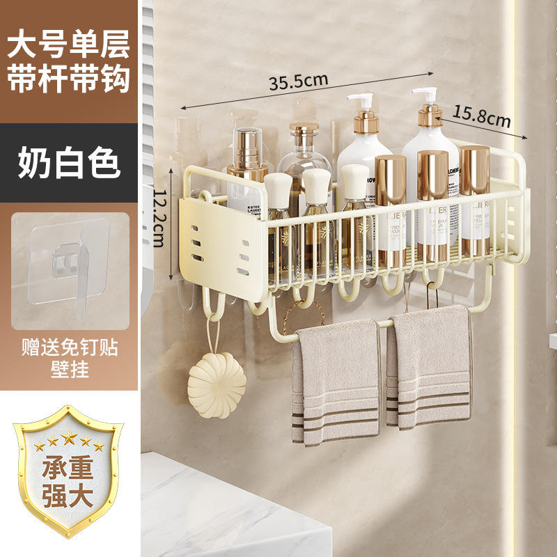 โมเดลสีขาวขนาดใหญ่พร้อมแกนและตะขอ