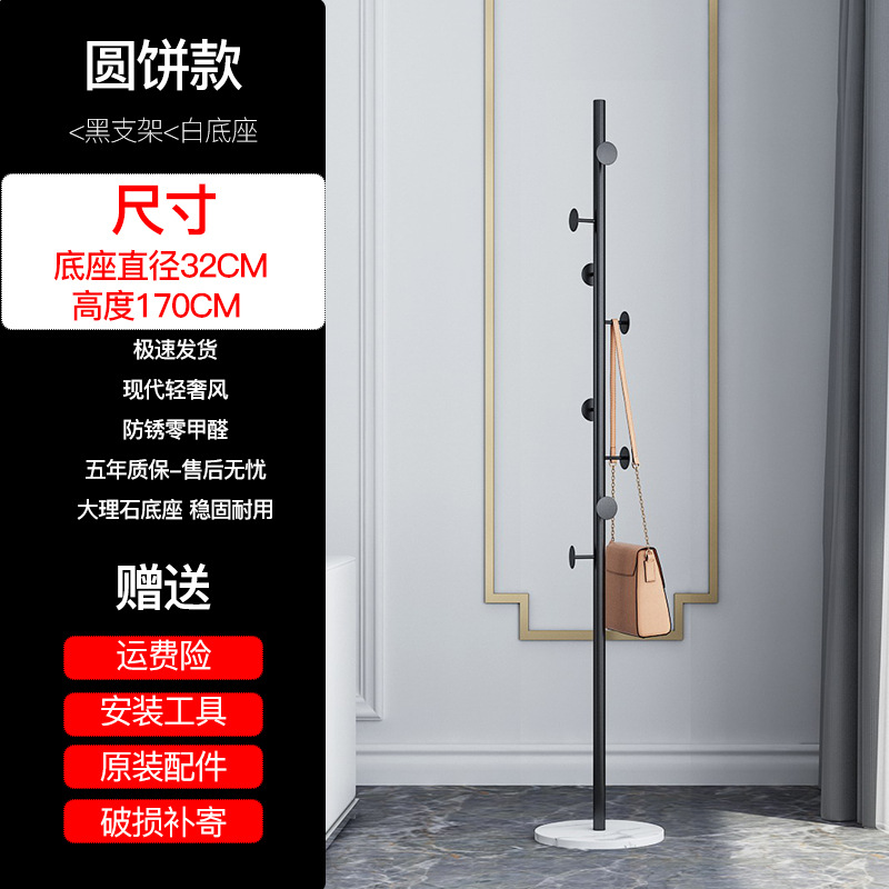 Round disc style, black stand, white base, marble base