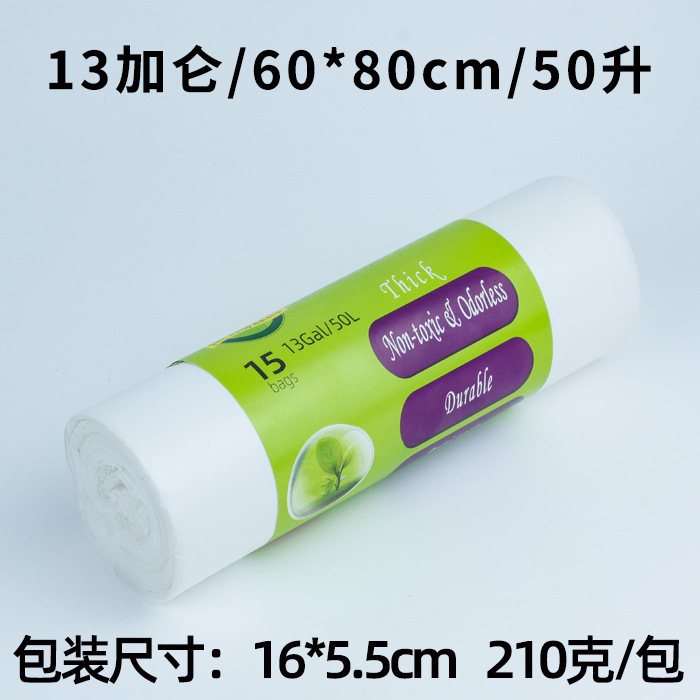 ม้วนเดี่ยวสีขาวครีมขนาด 13 แกลลอน (15 ม้วน)