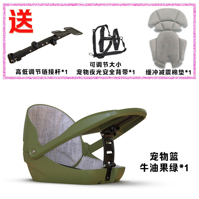 Luxury upgraded version, youyou basket, avocado green cushion, g