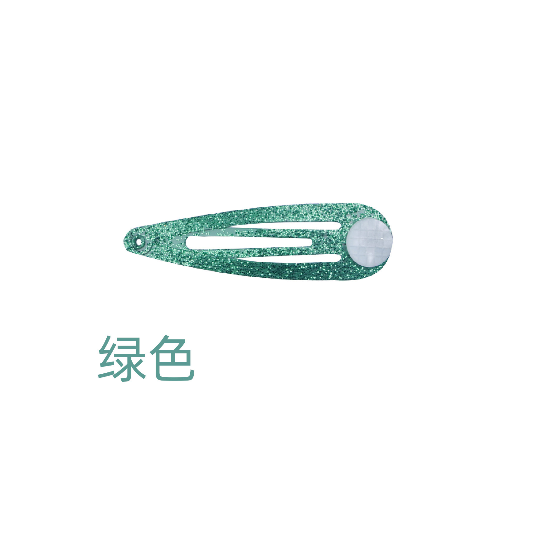 สีเขียว