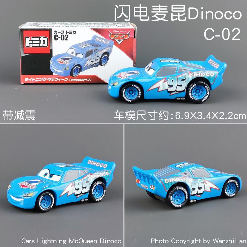 C-02 lightning mcqueen dinoco 166955