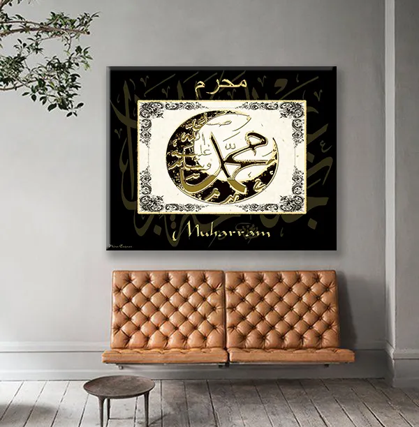 لوحة الله, لوحة على استعداد لتعليق الخط العربي ، لوحة جدارية اسلامية من قماش القنب الملون ، مطبوعات للمسلمات للخط الإسلامي