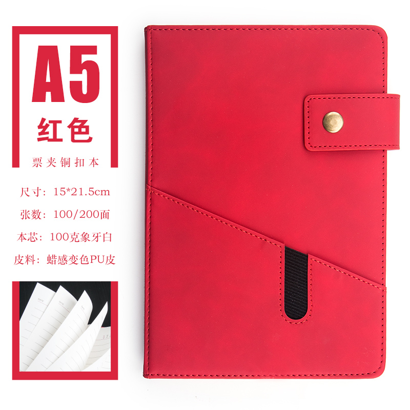 Libro único rojo