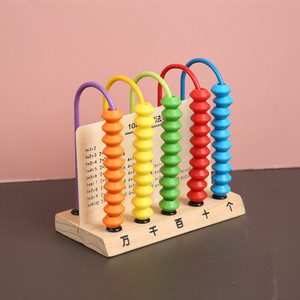算盘数木珠学习数教育儿童算盘智能玩具儿童 - Product Image 2